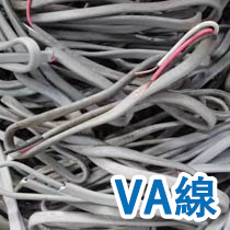 VA線